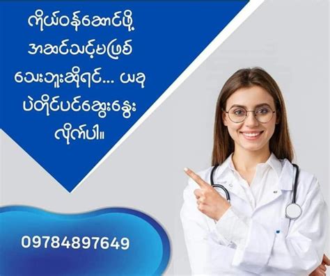 မြန်မာအသစ်ထွက်အစုံပါတယ် Xmue Xmue / ပေါက်ပေါက်ဆုပ် .
